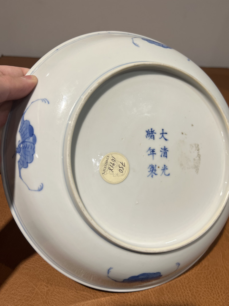 清光绪 青花双龙赶珠纹盘 - 图8