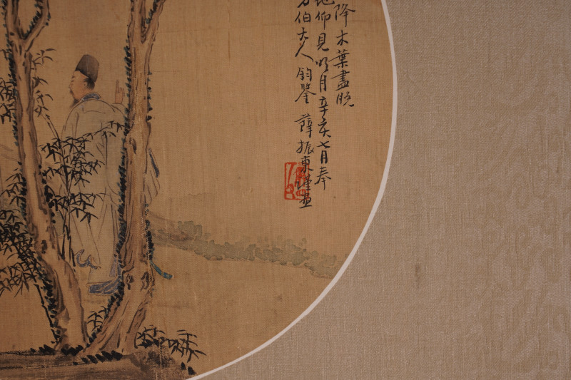 清 薛振东 人物绫本册页 - 图4