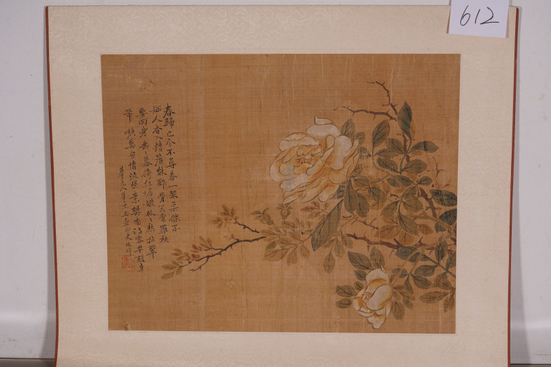 清 改琦 花卉绢本册页 - 图2