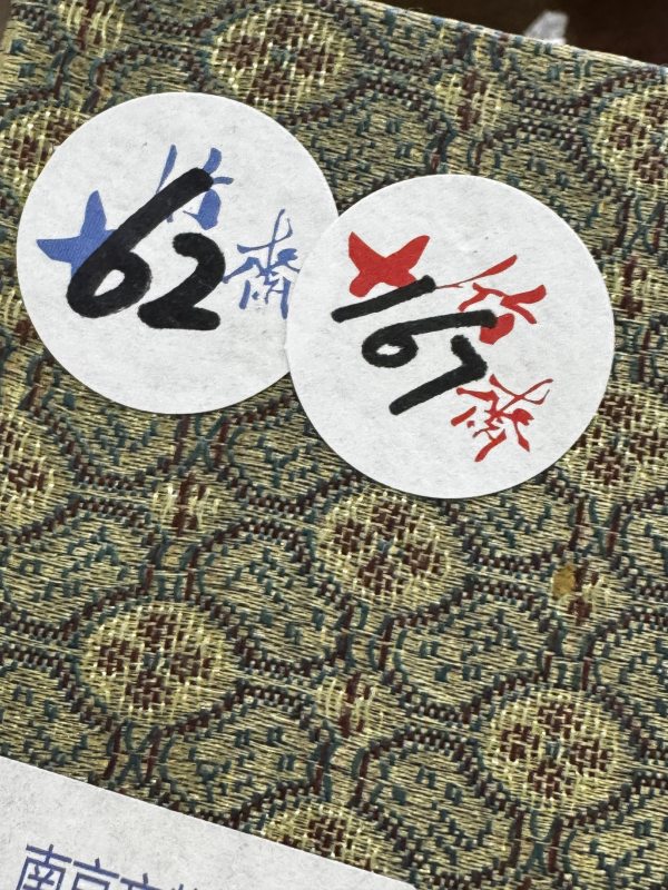 清 朱砂山水墨 - 图2