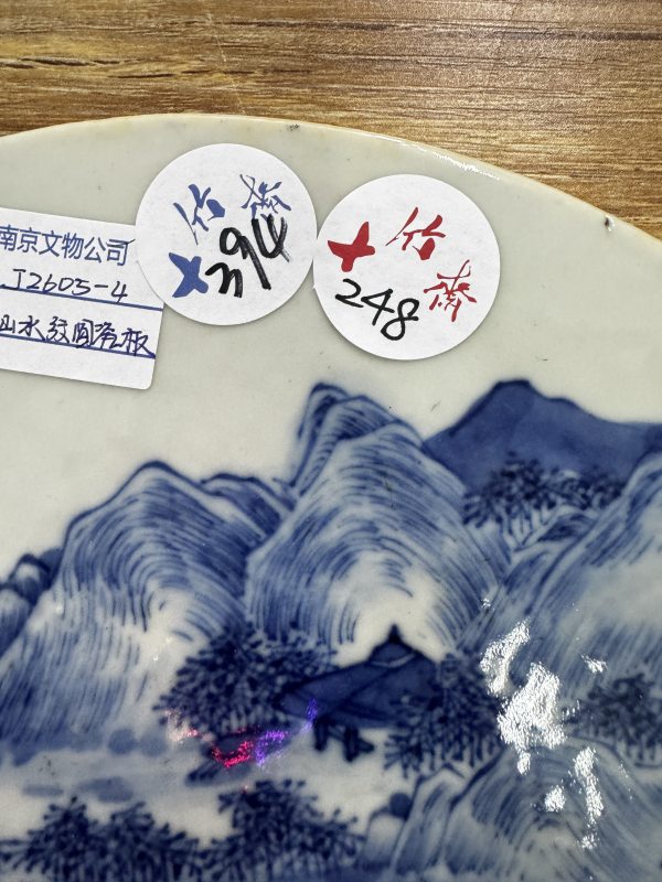 清 青花山水纹圆瓷板 - 图2