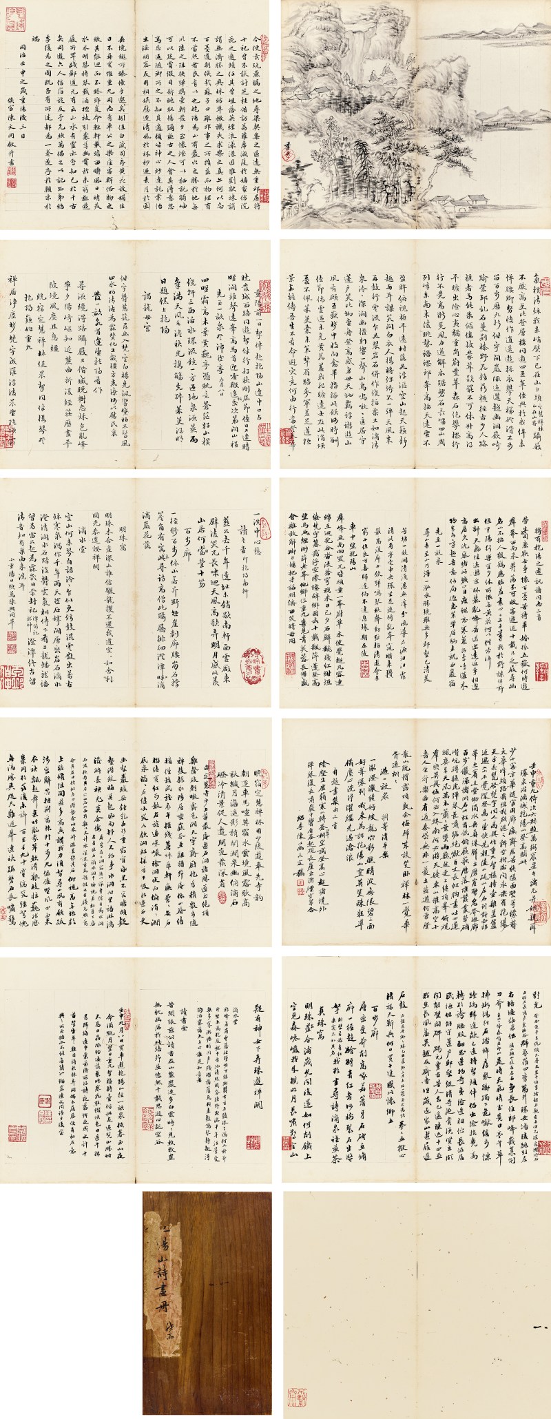 陈文冏 书画册页