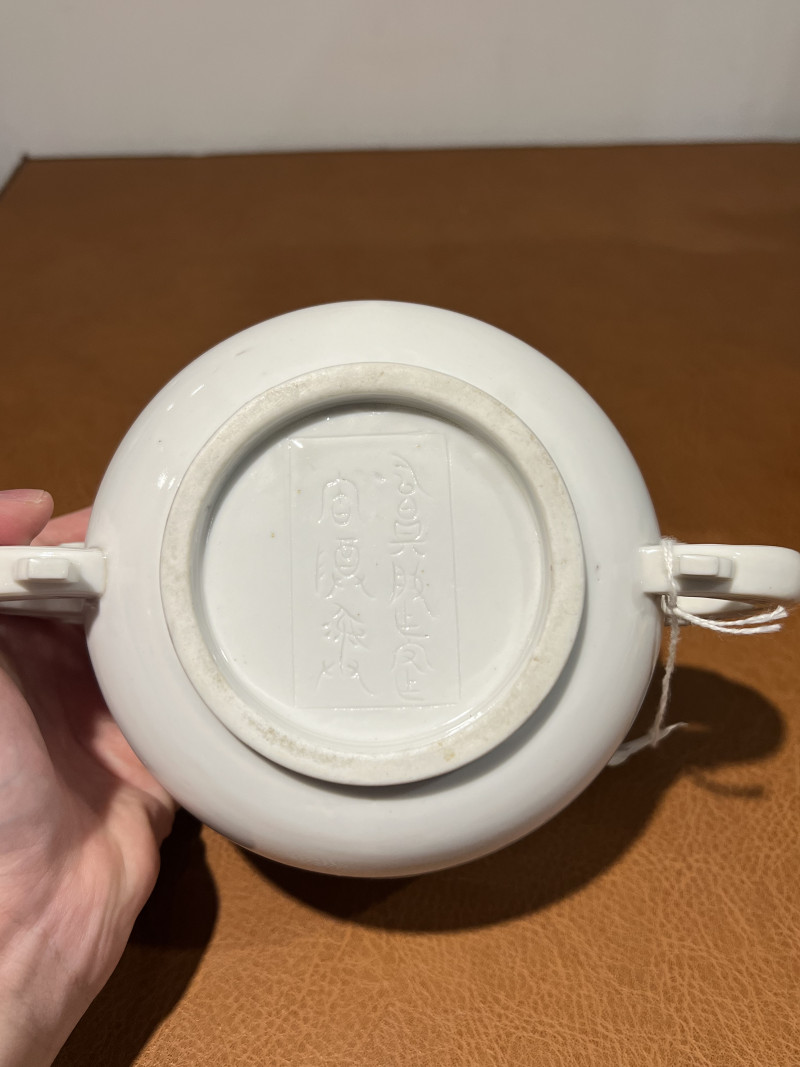 十七世纪 德化饕餮纹双龙耳炉 - 图8