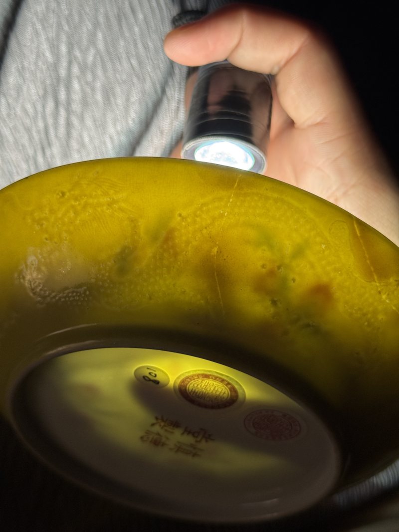 清道光 粉彩贺寿纹盘 - 图12
