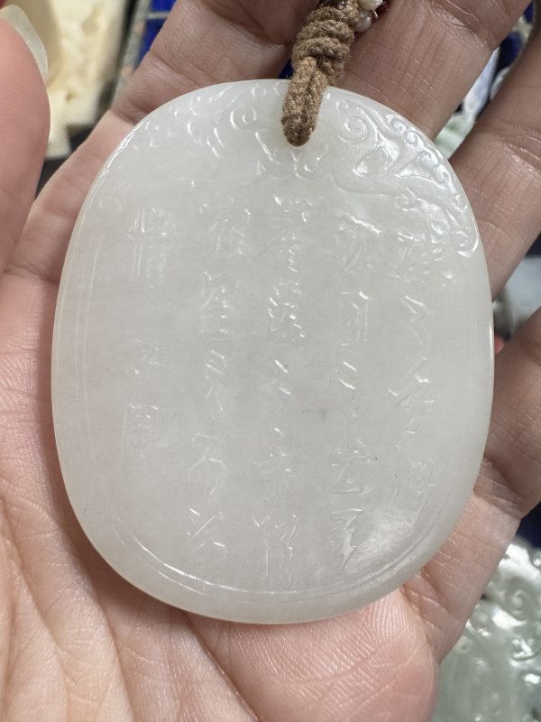 清 玉人物诗文椭圆牌 - 图8