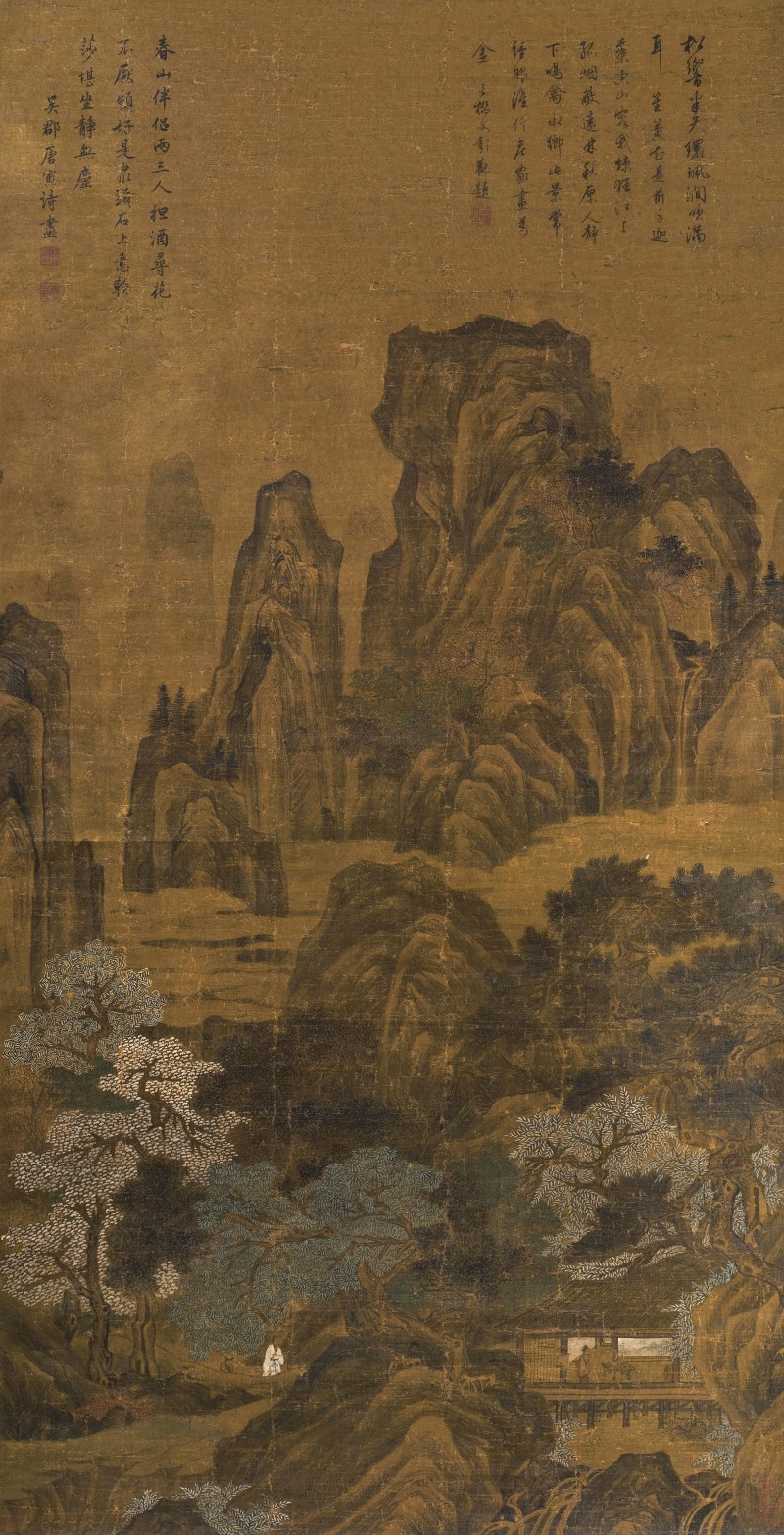 唐寅 山居图