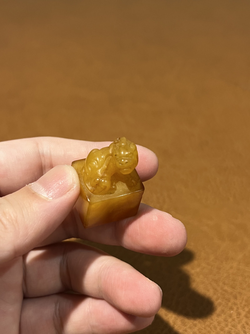 清 寿山石瑞兽钮印章 - 图6