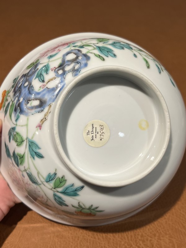 清雍正 粉彩洞石花卉纹碗 - 图8