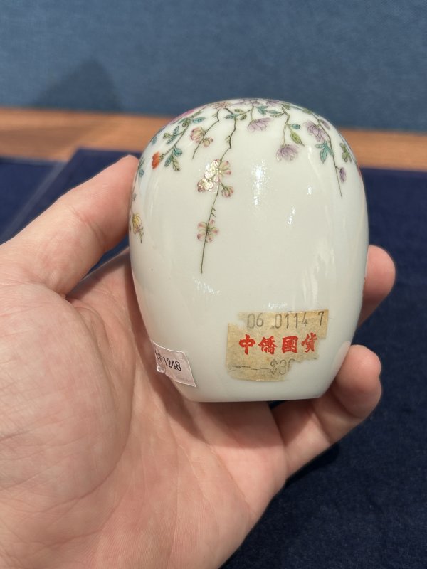 民国 静远堂制粉彩花卉图水盂 - 图4