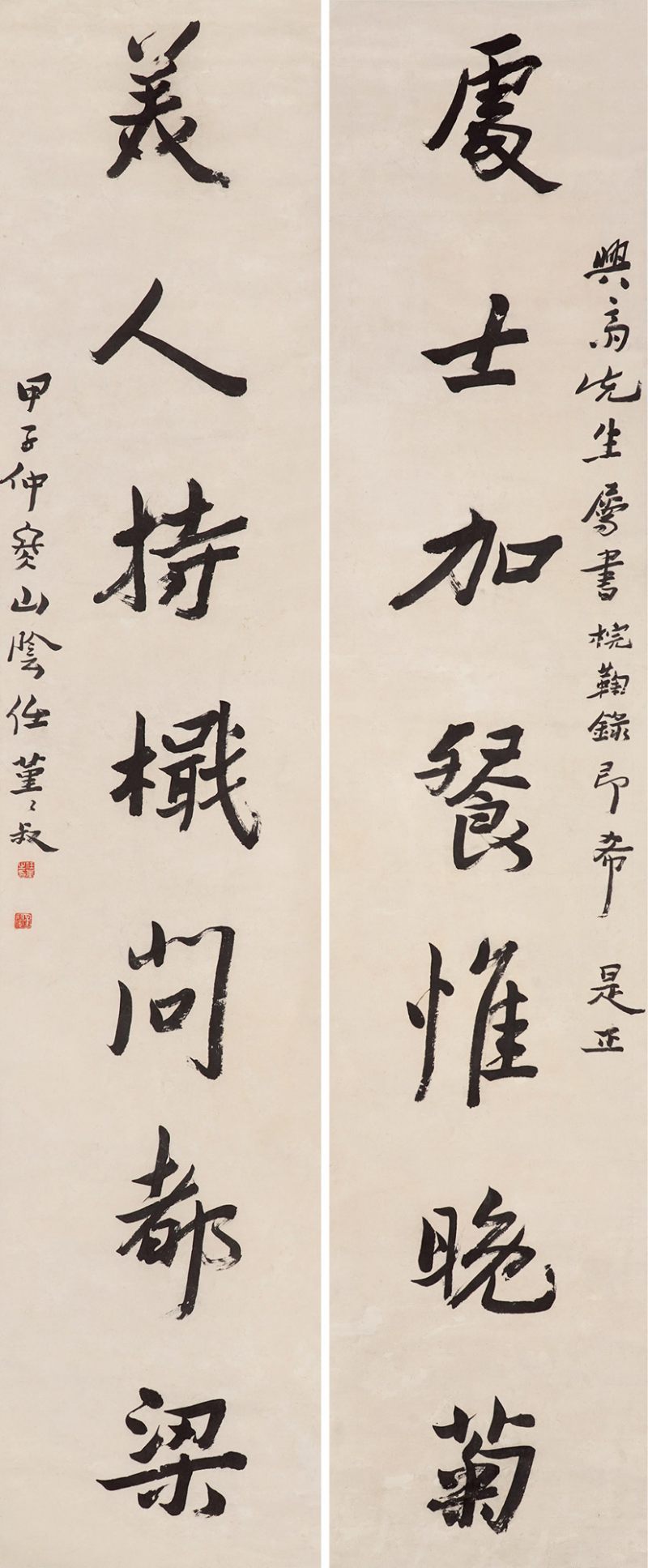 清 任堇 书法对联立轴