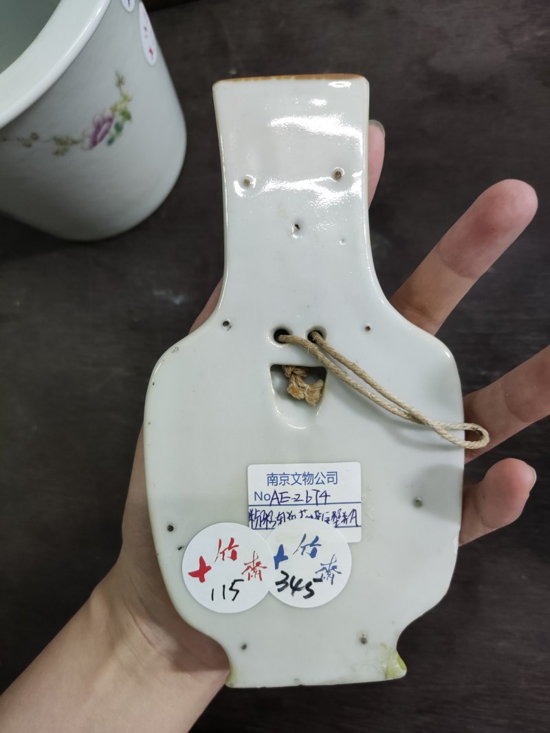 清 黄地轧道花蝶纹壁瓶 - 图6
