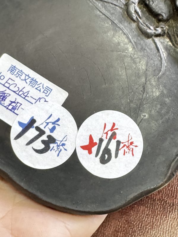 清 荷蟹纹端砚 - 图2