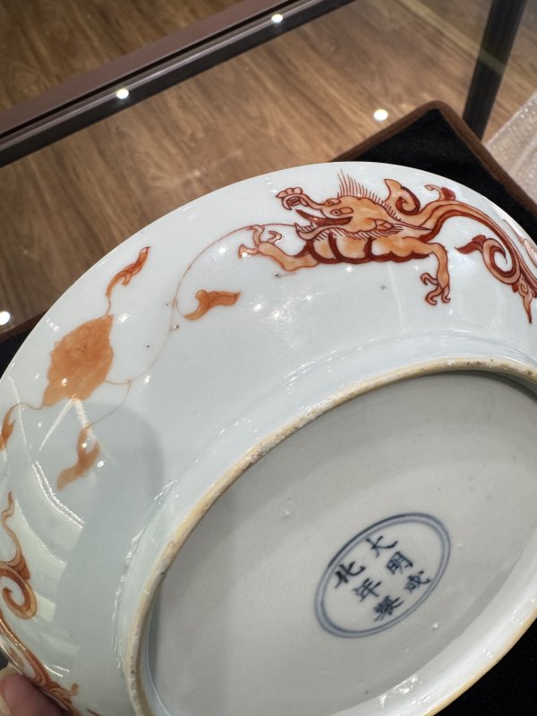 清 矾红彩模印云龙纹盘 - 图12