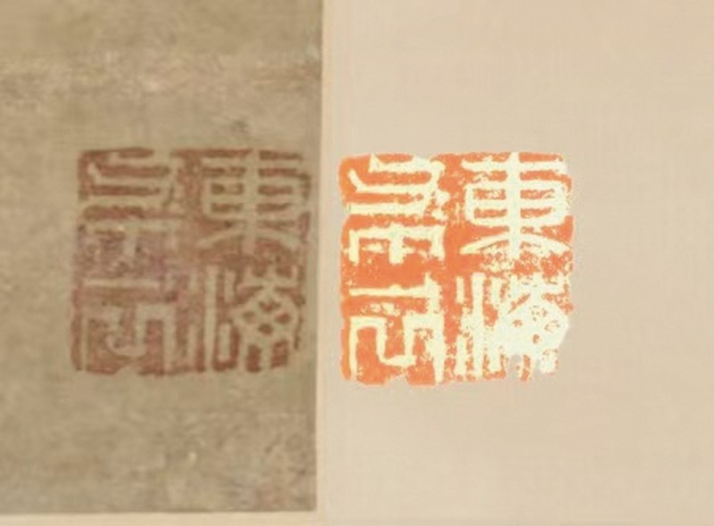 黄慎 陈抟隐居华山图 - 图5