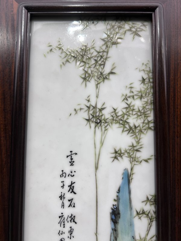 1936年作 田鹤仙粉彩松竹图瓷板两幅 - 图6
