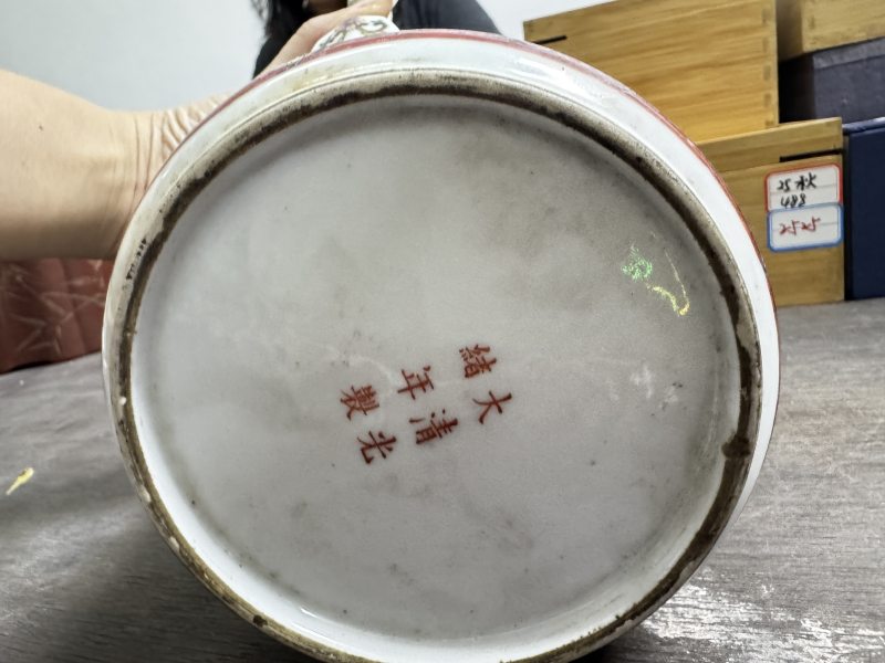清 粉彩花卉纹提梁壶 - 图12