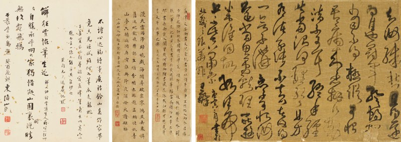 王铎 节临冠军帖手卷