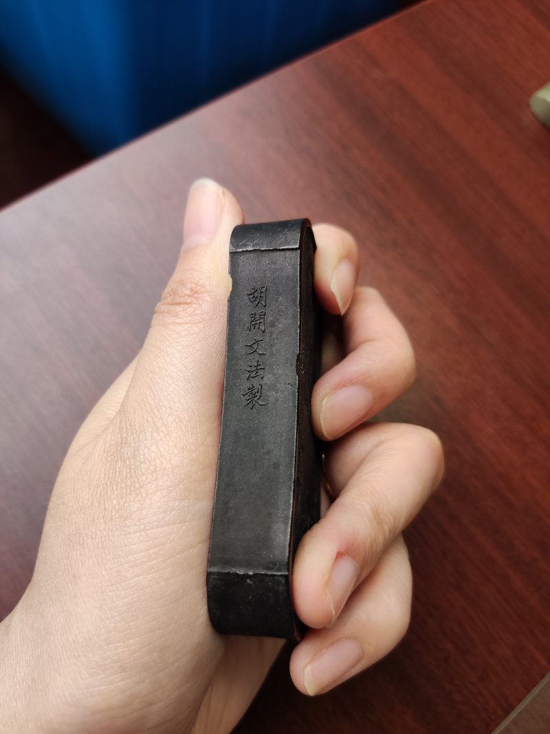 清 胡开文仿古生肖礼墨二盒十二锭 - 图18