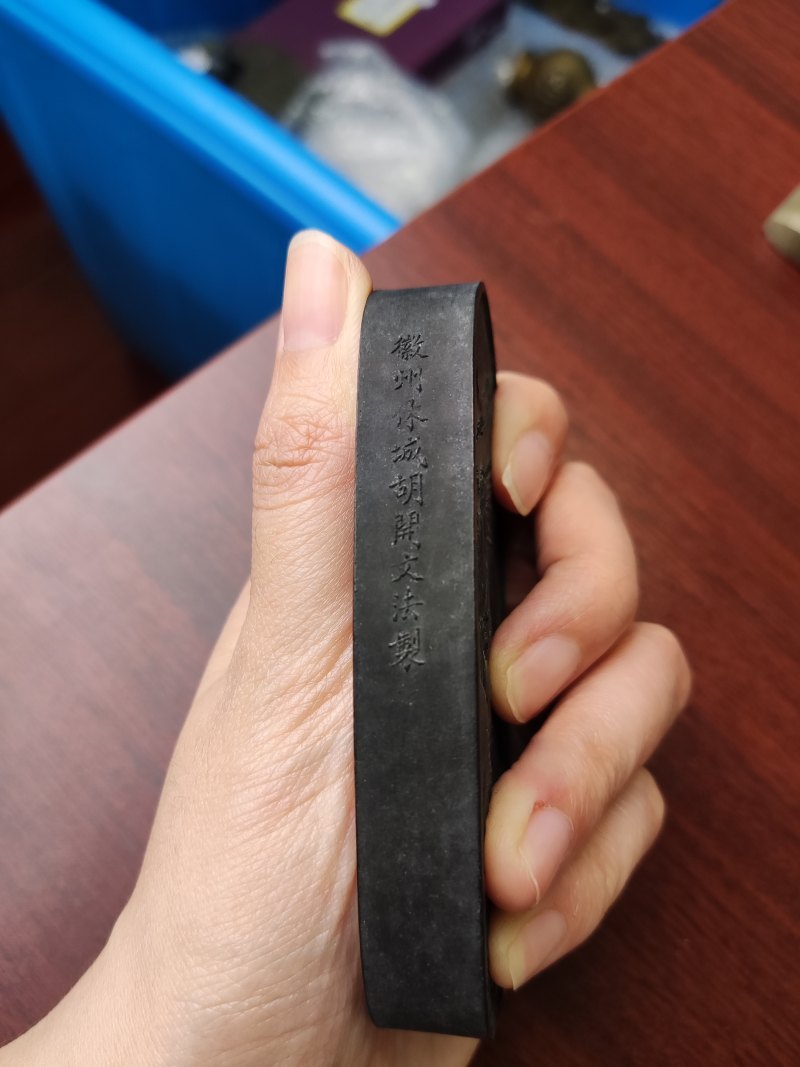 清 胡开文仿古生肖礼墨二盒十二锭 - 图4