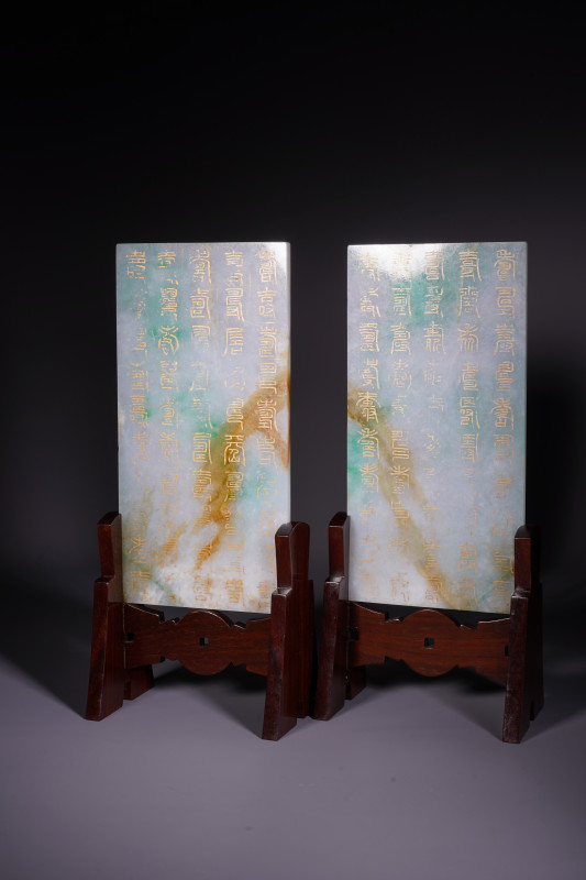 清 翡翠描金百寿图案屏一对 - 图2