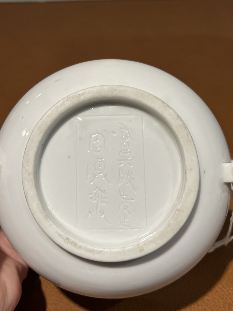 十七世纪 德化饕餮纹双龙耳炉 - 图9
