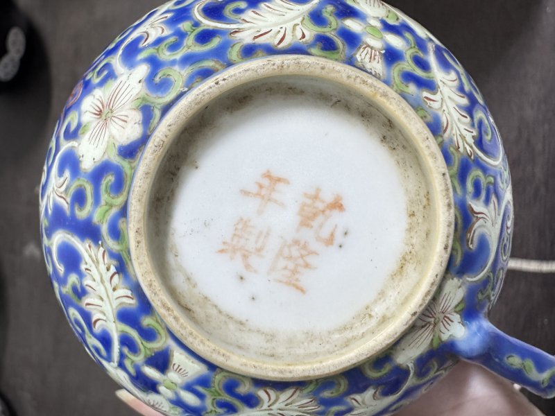 清 料彩缠枝花卉纹把杯二件 - 图7