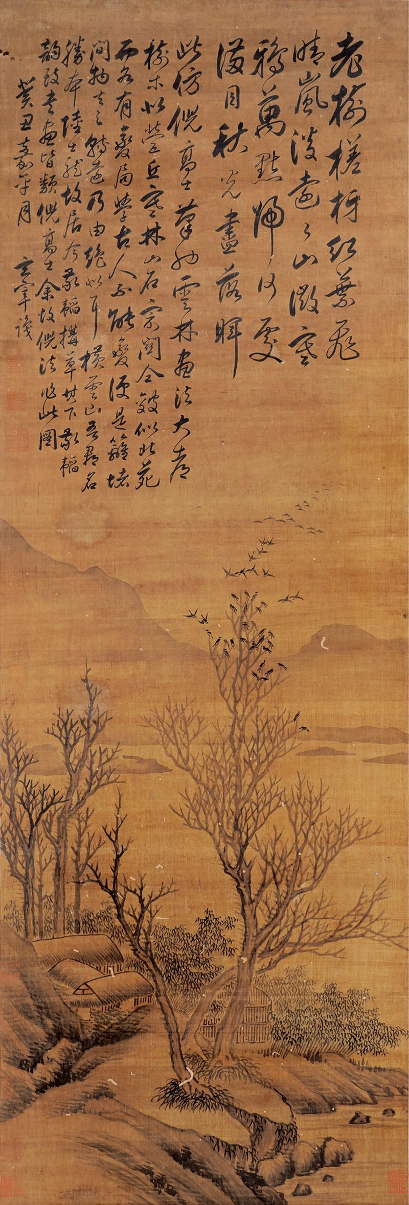 清 董其昌（款）山水立轴