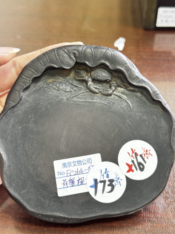 清 荷蟹纹端砚 - 图3