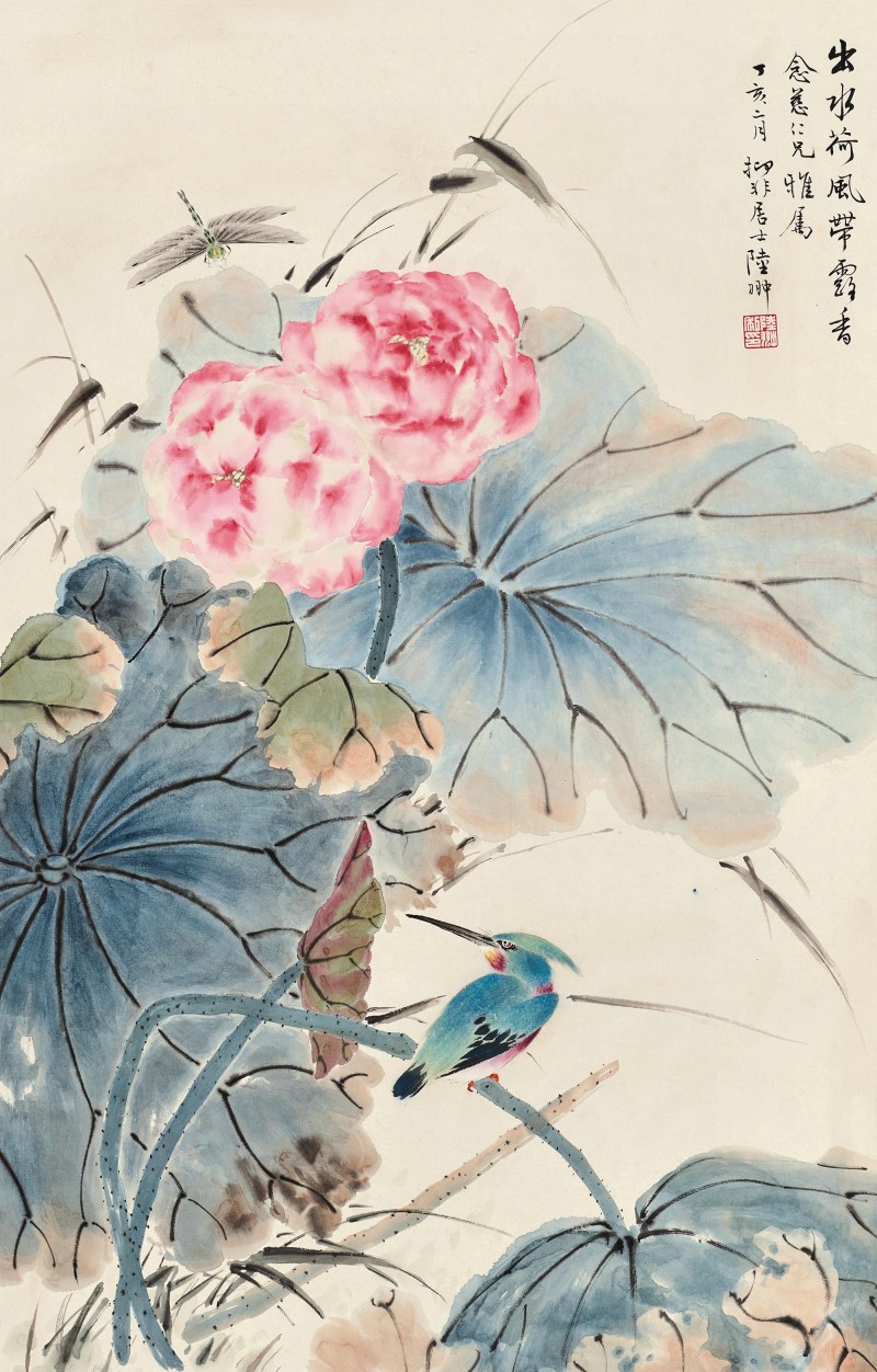 陆抑非 荷花翠鸟图