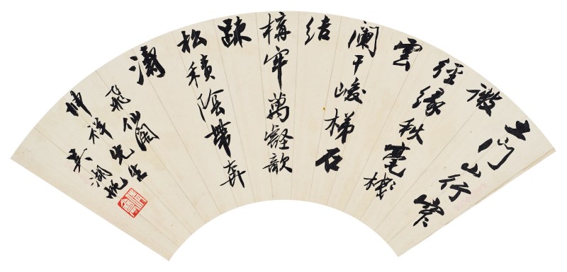 吴湖帆 行书扇面