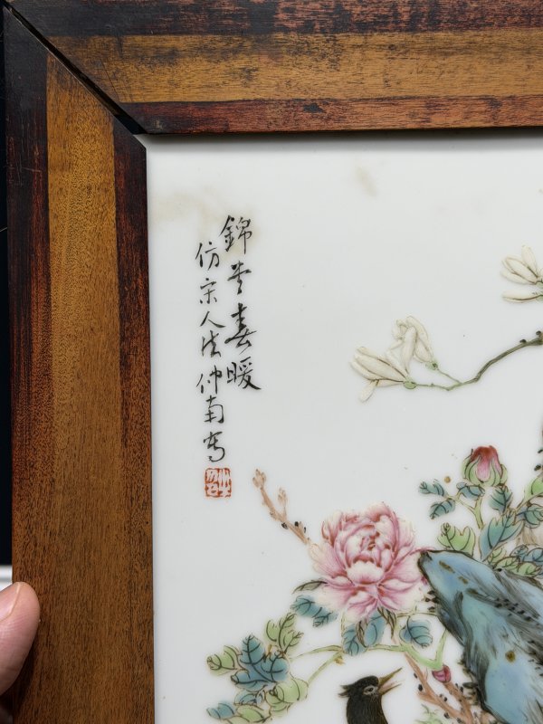 1933年作 徐仲南粉彩四季花鸟图册页一套（四幅） - 图9