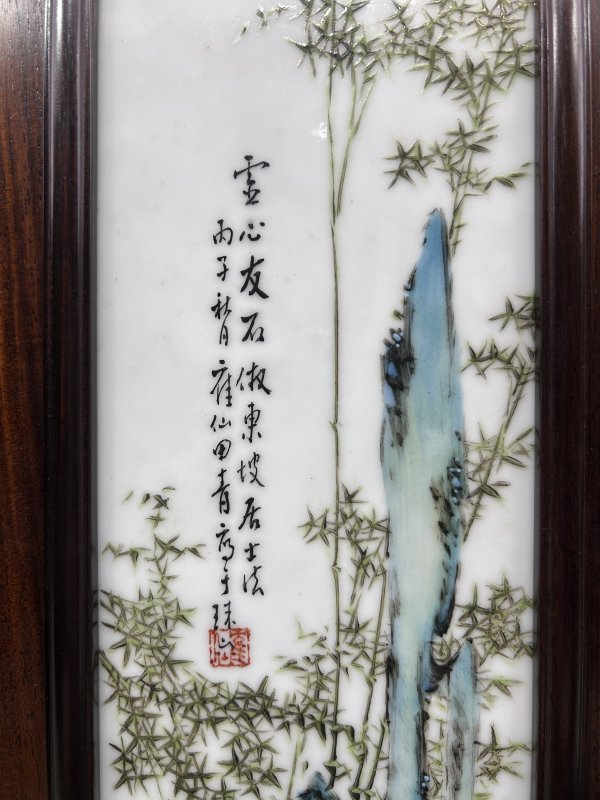 1936年作 田鹤仙粉彩松竹图瓷板两幅 - 图7