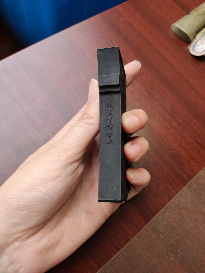 清 胡开文仿古生肖礼墨二盒十二锭 - 图31