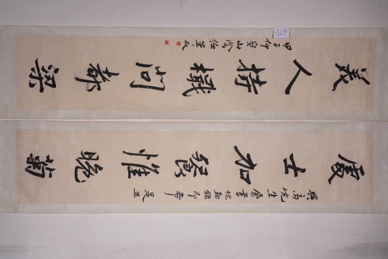 清 任堇 书法对联立轴 - 图2