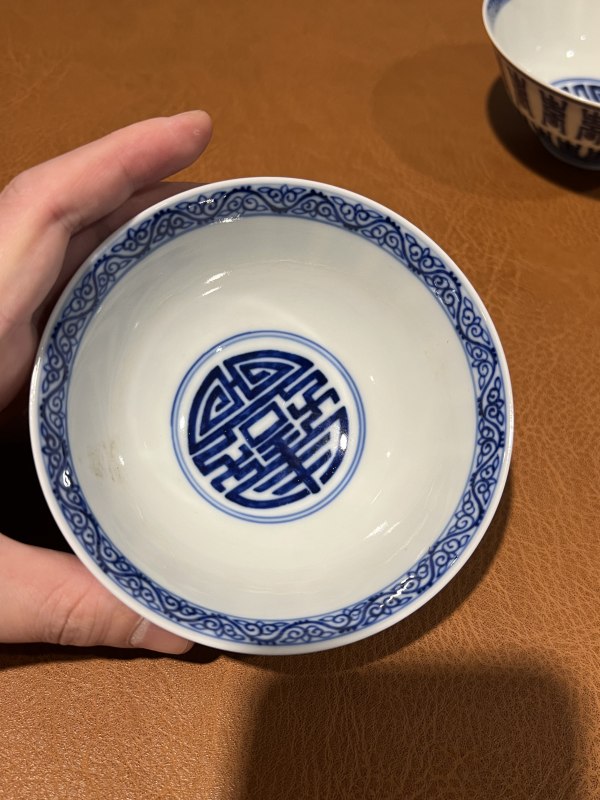 清光绪 青花寿字纹碗（一对） - 图8