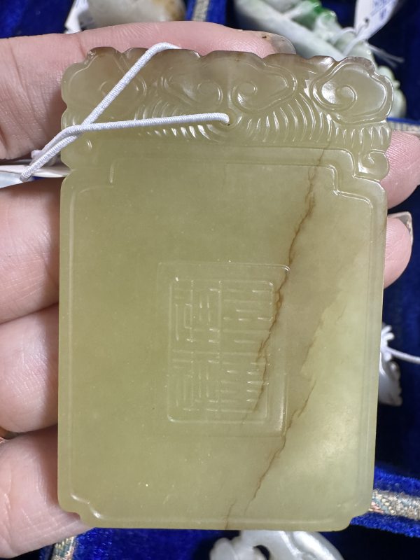 清 黄玉莲荷纹牌 - 图8