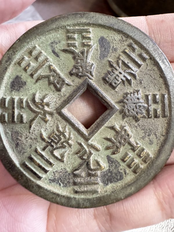 清 铜山鬼背八卦花钱、铜十二生肖背八卦挂花 - 图5