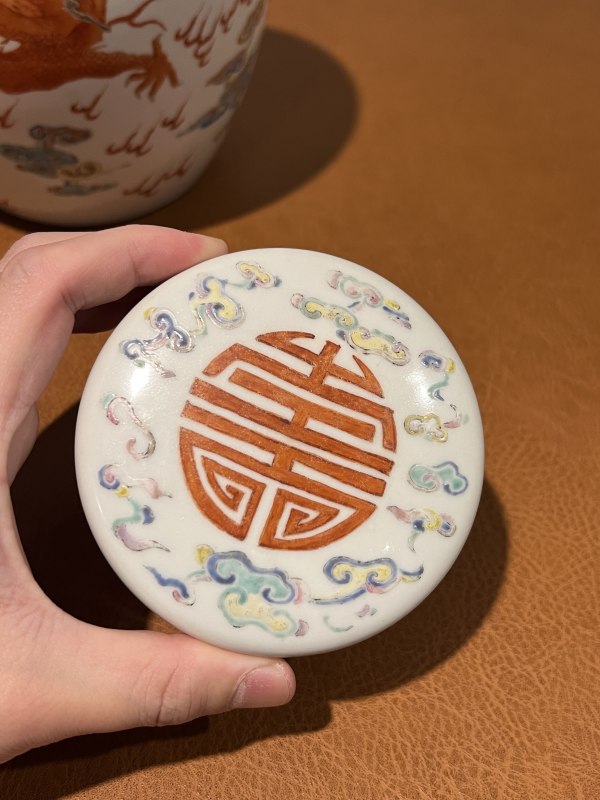 清乾隆 粉彩矾红云龙纹盖罐 - 图9
