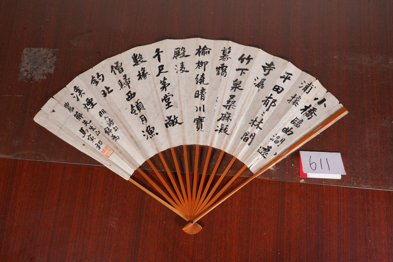 近现代 刘光城 山水*马寅初 书法 成扇 - 图5