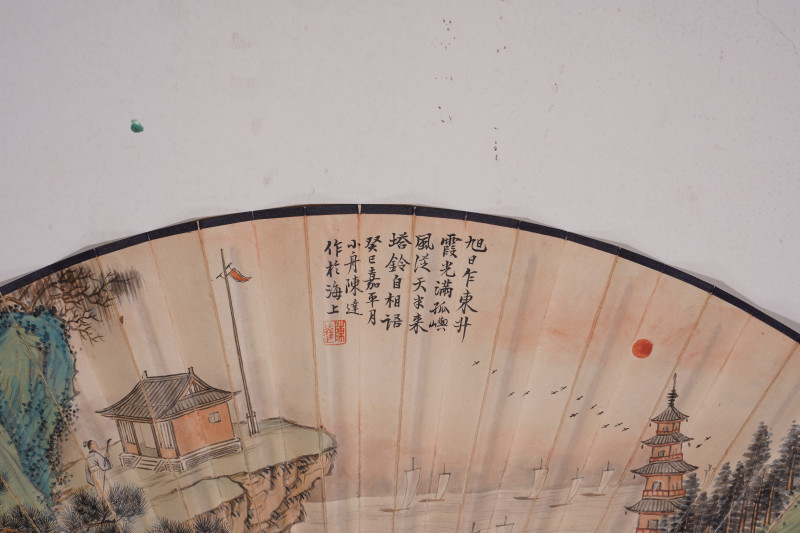 近现代 陈达 山水*马公愚 书法 成扇 - 图4