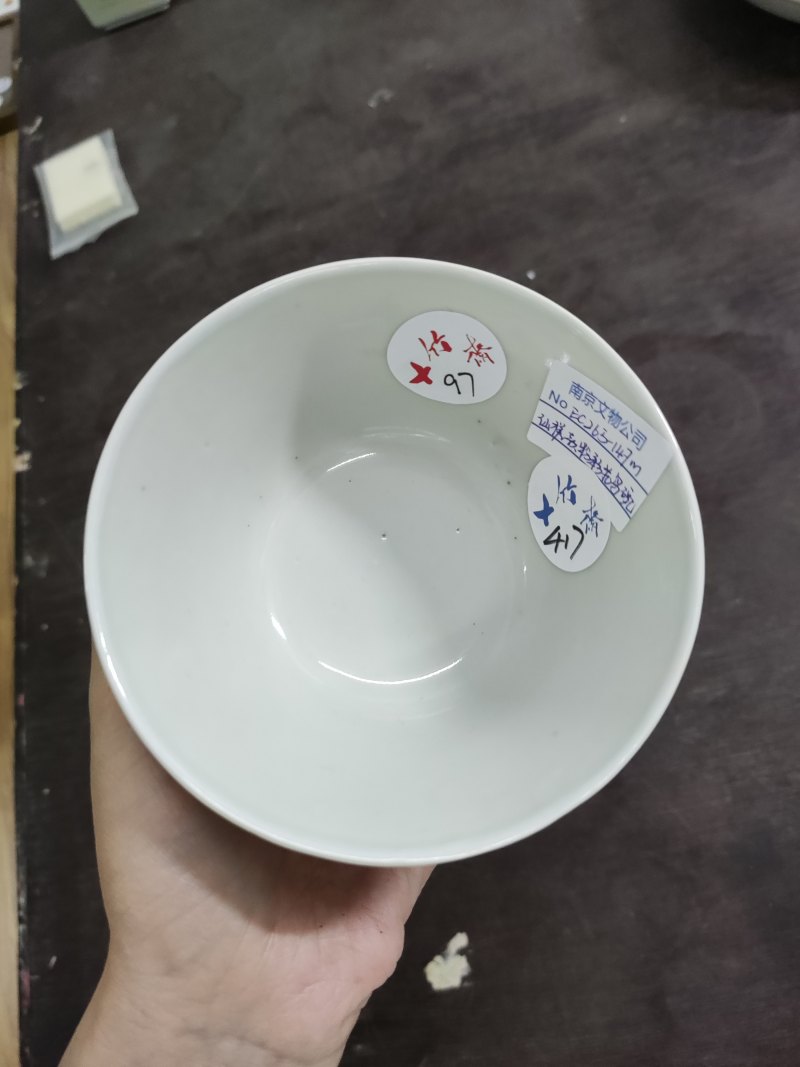 清 “仙槎作”粉彩花鸟碗 - 图6
