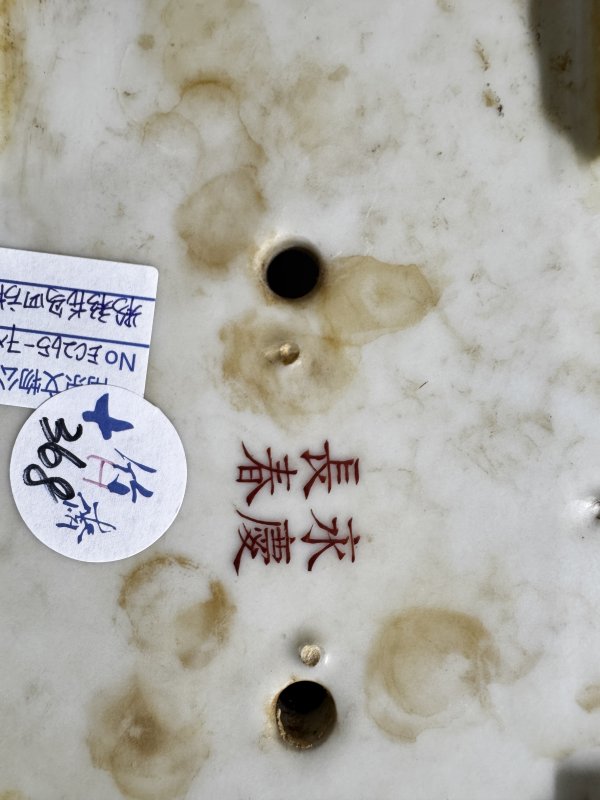 清 粉彩花鸟四方花盆一对 - 图22