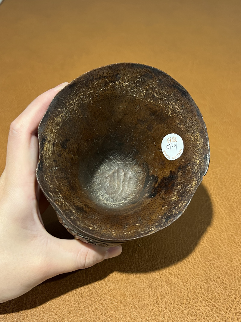 十七世纪竹雕松树纹杯 - 图8