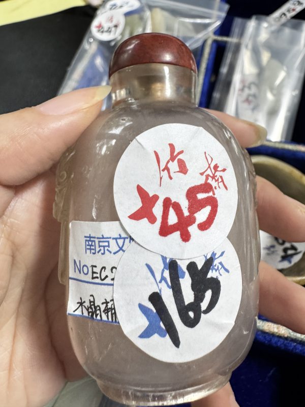 清 水晶双辅首耳烟壶 - 图2