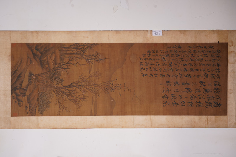 清 董其昌（款）山水立轴 - 图2