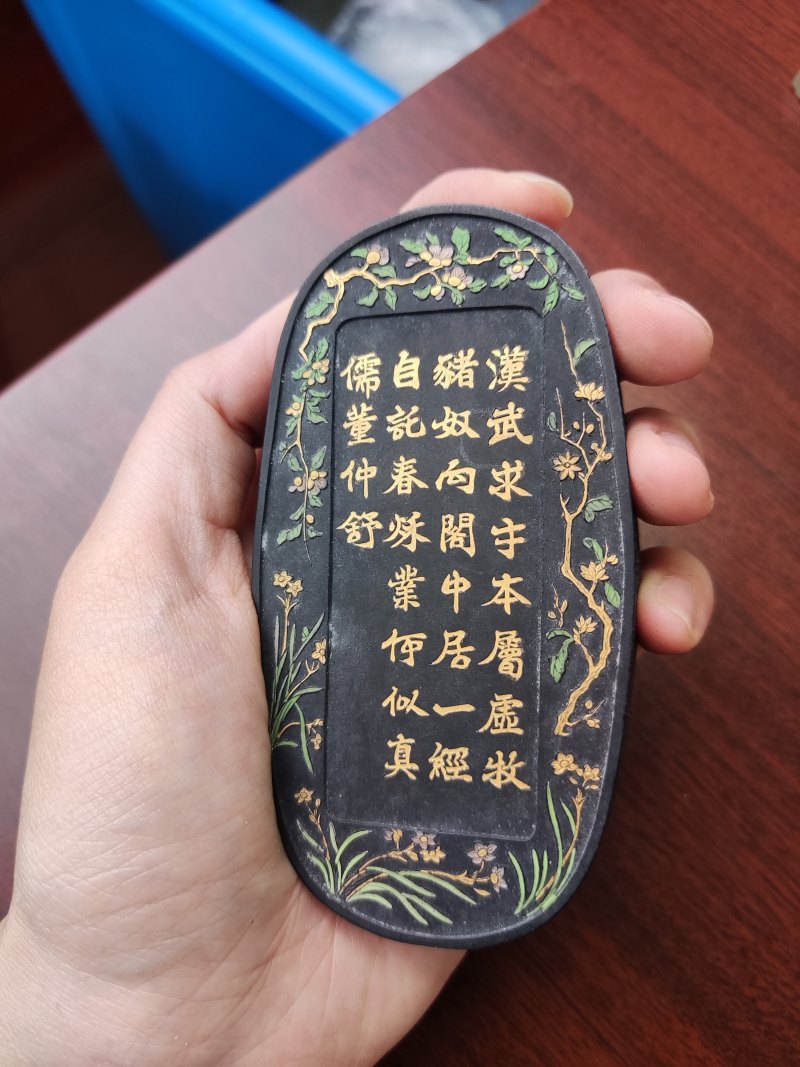 清 胡开文仿古生肖礼墨二盒十二锭 - 图5