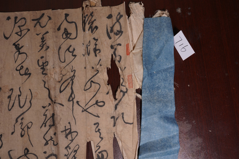 明 文台 《醉翁亭记》草书手卷 - 图7
