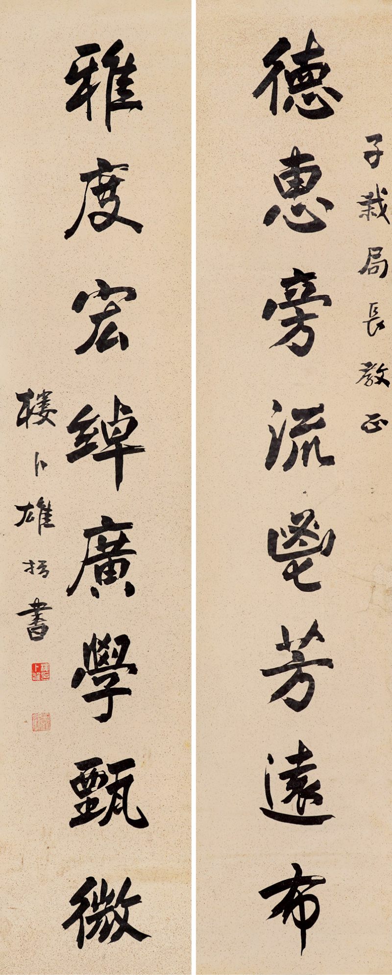 清 楼卜雄 书法对联立轴