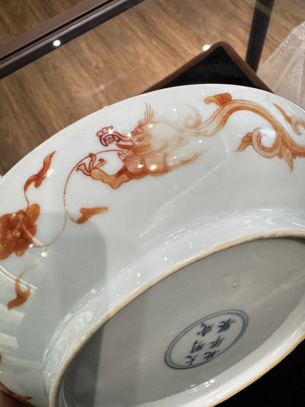 清 矾红彩模印云龙纹盘 - 图14