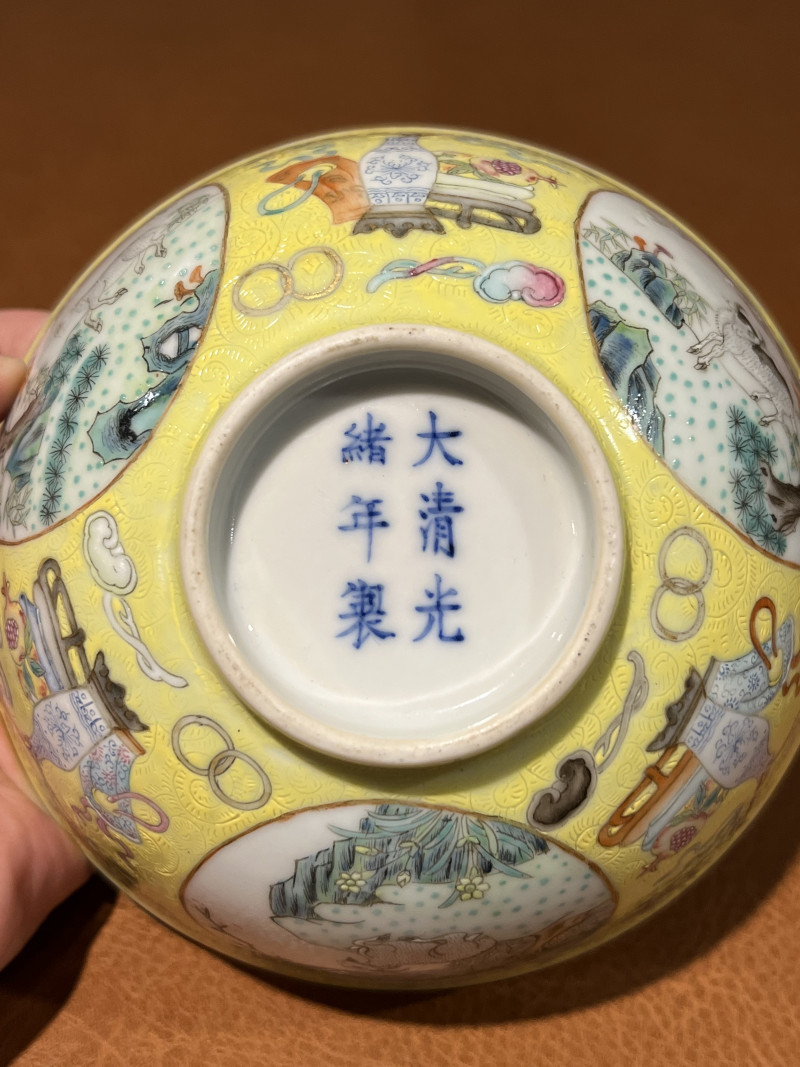 清光绪 黄地粉彩开光三阳开泰纹碗 - 图3